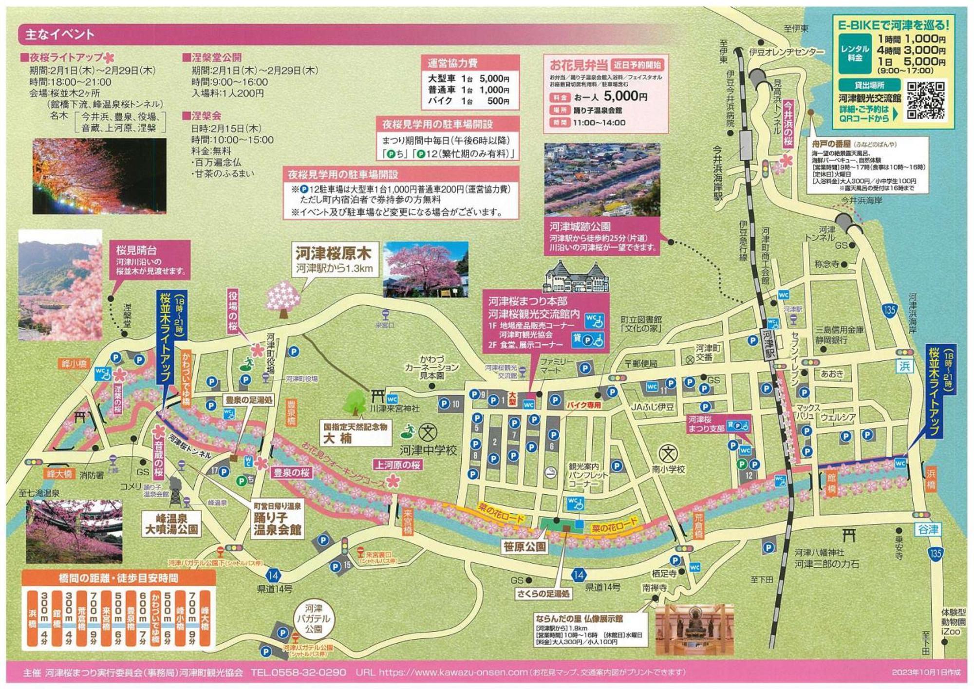 Apartamento 伊豆ワーケーション Izu Workation Ito  Exterior foto